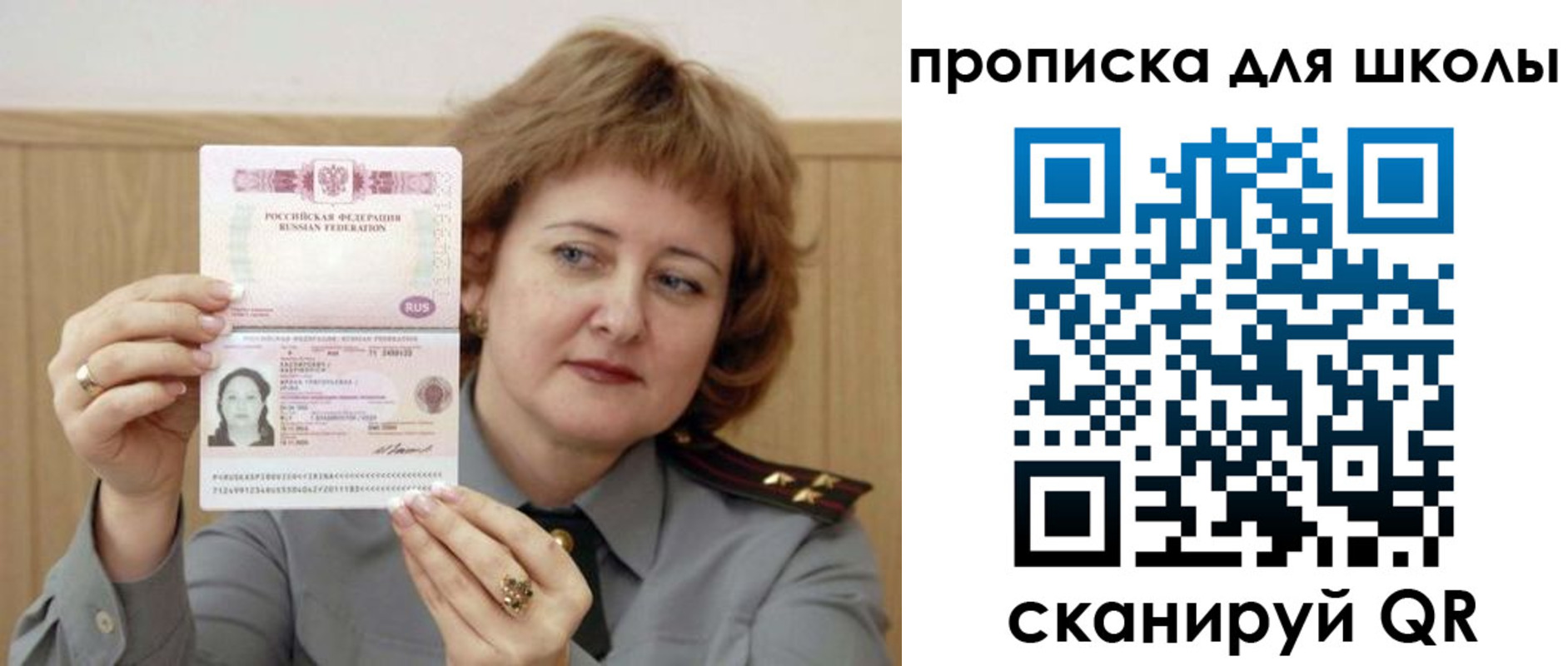 временная регистрация недорого в Кондопоге