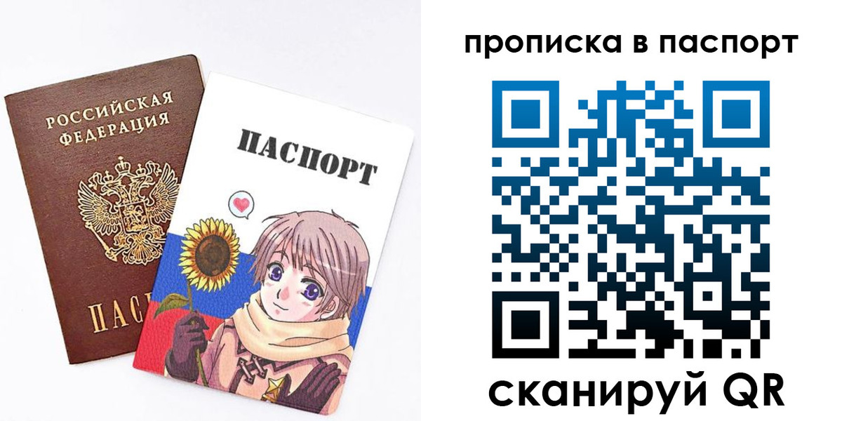 прописка регистрация в Кондопоге
