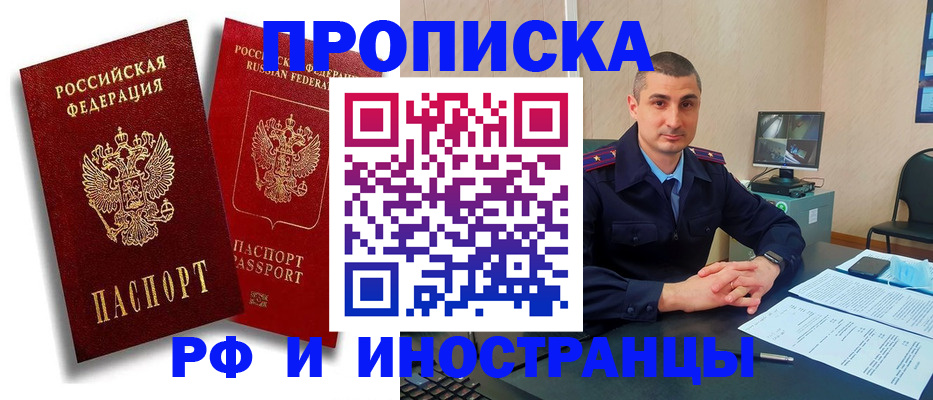 пропишу в квартире в Кондопоге