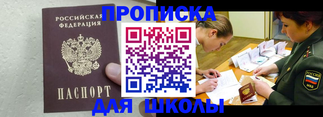 временная регистрация в квартире в Кондопоге