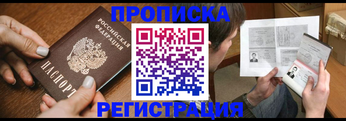 форма 3 в Кондопоге